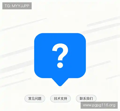 问题解答集